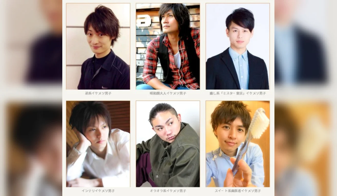 Quer contratar homens bonitos para enxugar suas lágrimas? No Japão o serviço existe!