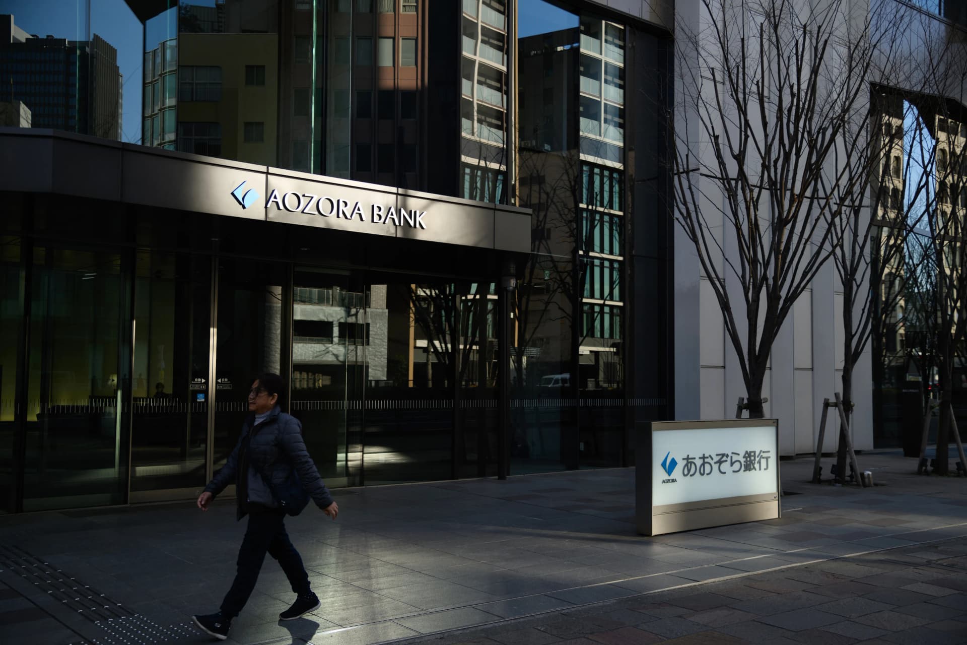 Aozora e ADL firmam parceria em investimentos e serviços de consultoria